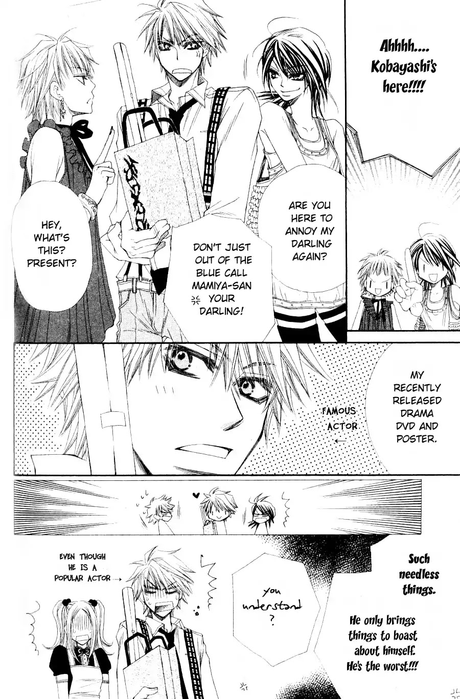 Mamiya Doll House Chapter 3 page 4 - Chapter 3