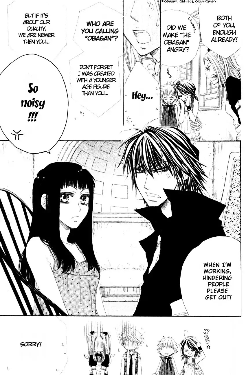 Mamiya Doll House Chapter 3 page 5 - Chapter 3