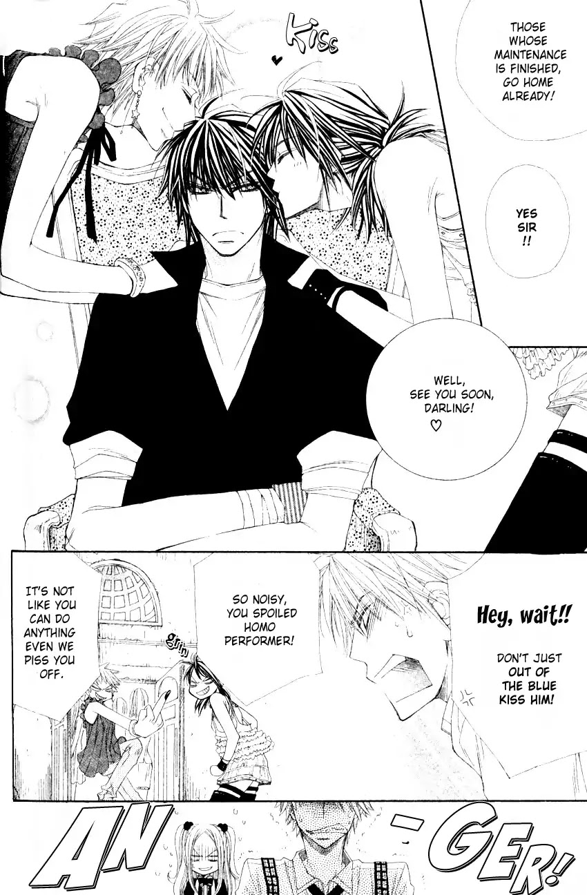 Mamiya Doll House Chapter 3 page 6 - Chapter 3