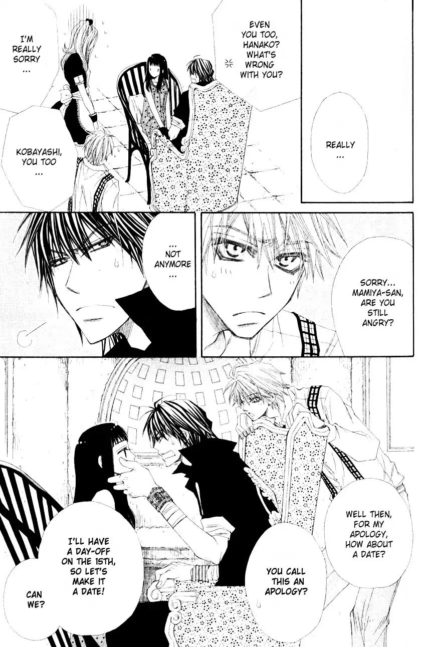 Mamiya Doll House Chapter 3 page 7 - Chapter 3