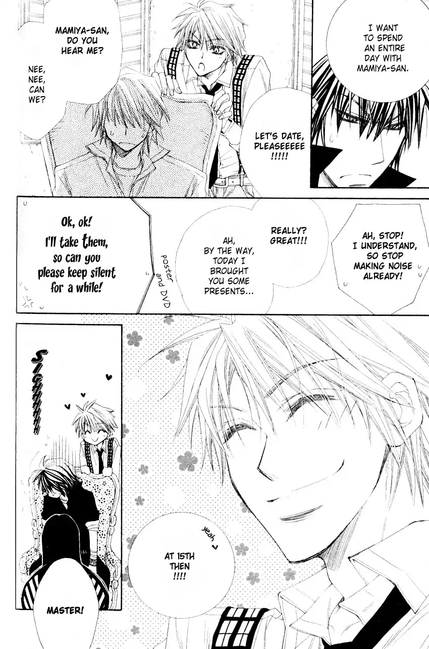 Mamiya Doll House Chapter 3 page 8 - Chapter 3