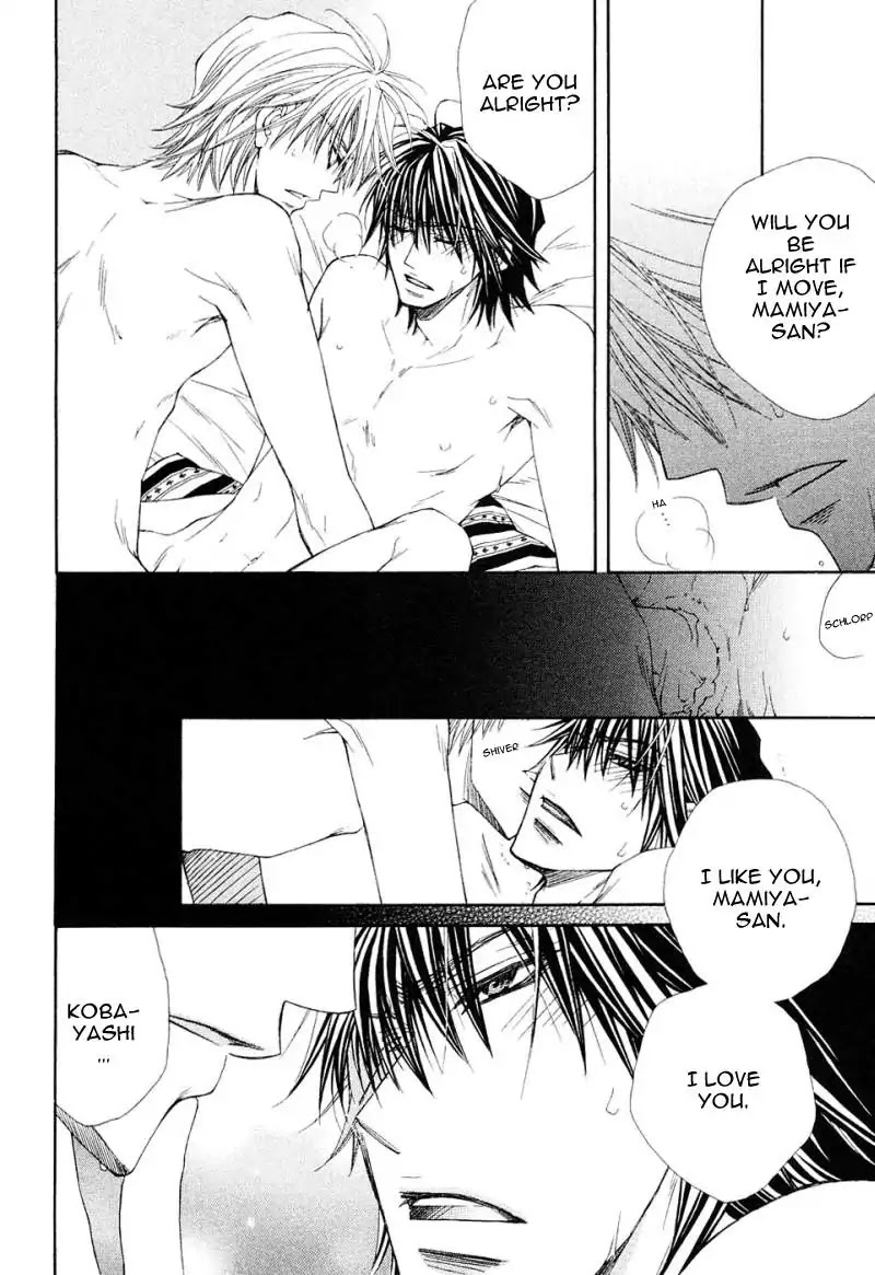 Mamiya Doll House Chapter 4 page 12 - Chapter 4