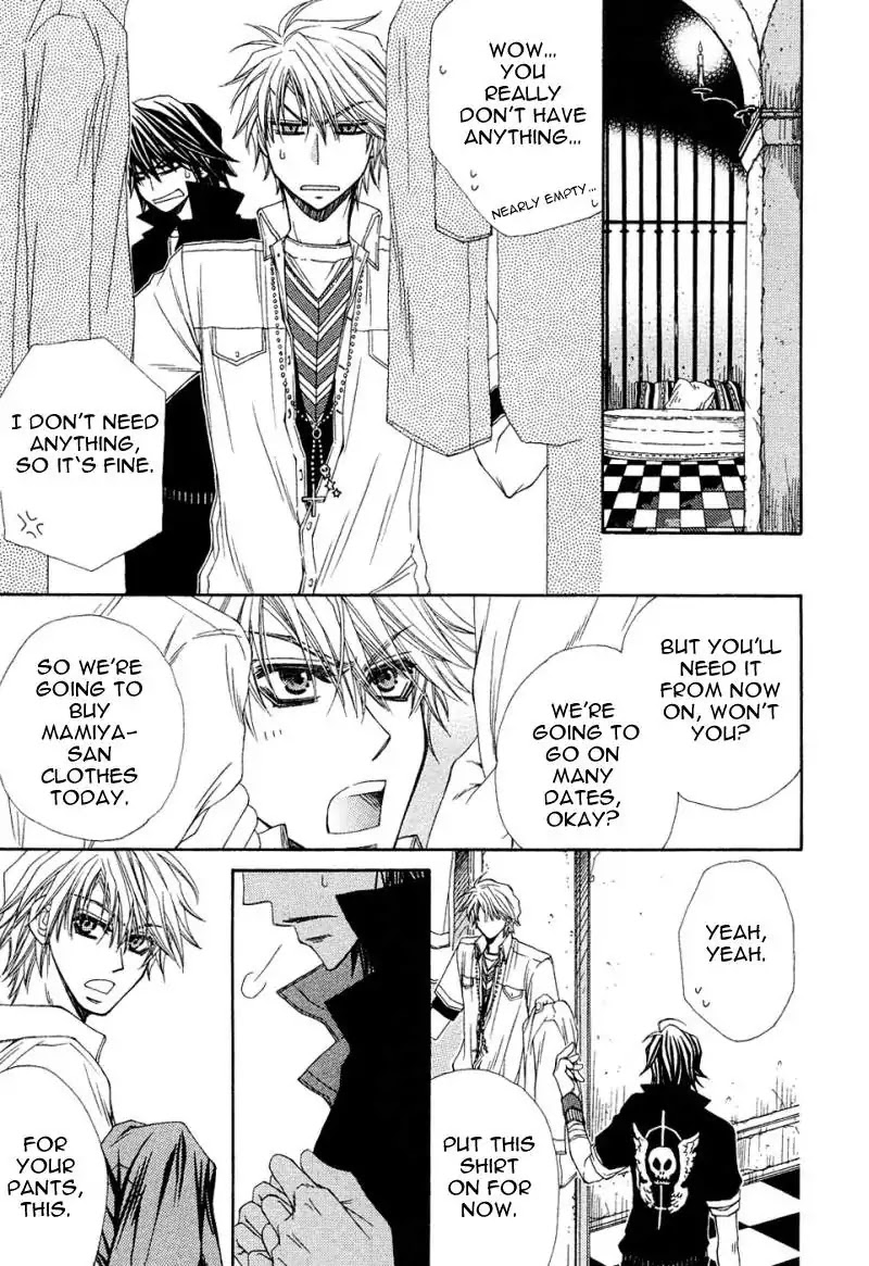 Mamiya Doll House Chapter 4 page 7 - Chapter 4