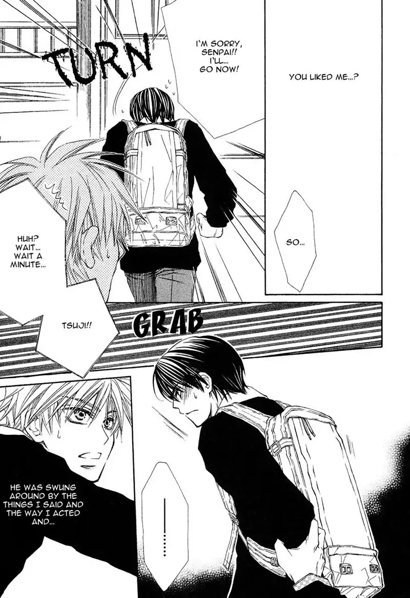 Mamiya Doll House Chapter 5 page 12 - Chapter 5