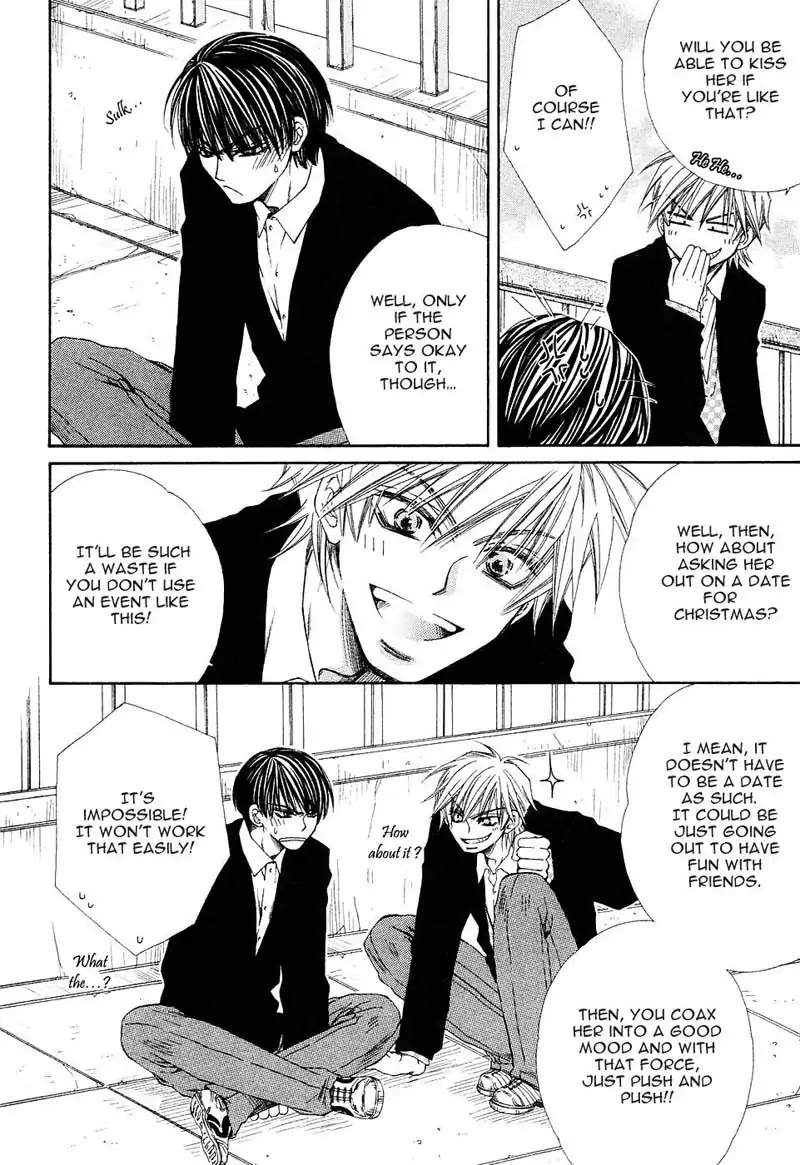 Mamiya Doll House Chapter 5 page 3 - Chapter 5