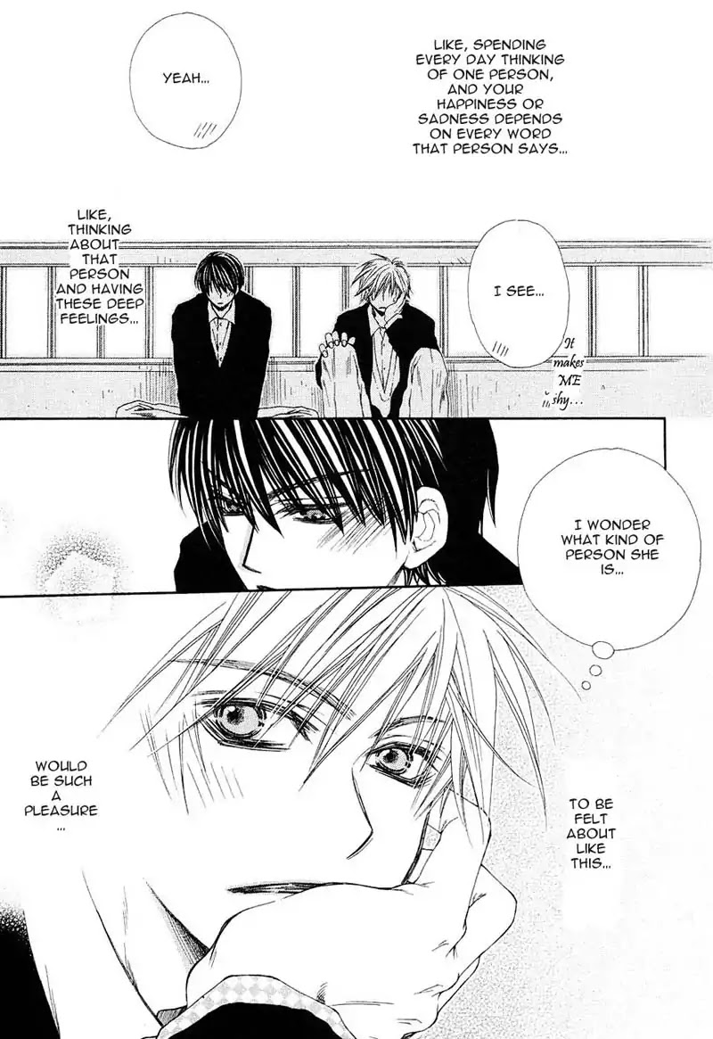Mamiya Doll House Chapter 5 page 6 - Chapter 5