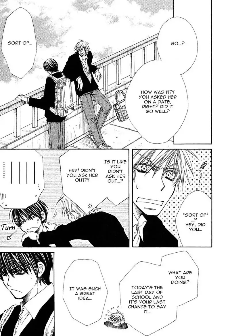 Mamiya Doll House Chapter 5 page 8 - Chapter 5