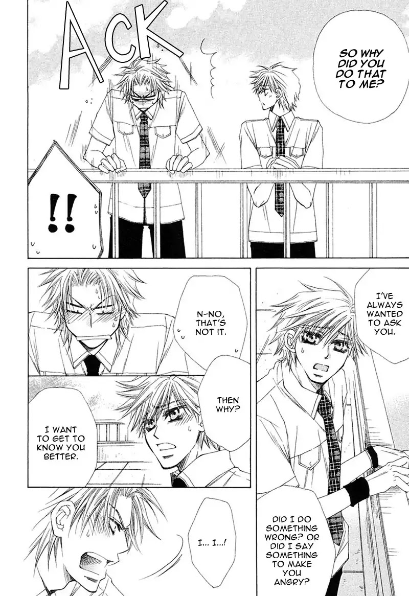 Mamiya Doll House Chapter 6 page 14 - Chapter 6