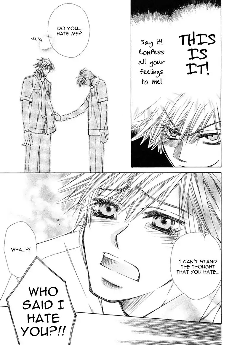 Mamiya Doll House Chapter 6 page 15 - Chapter 6