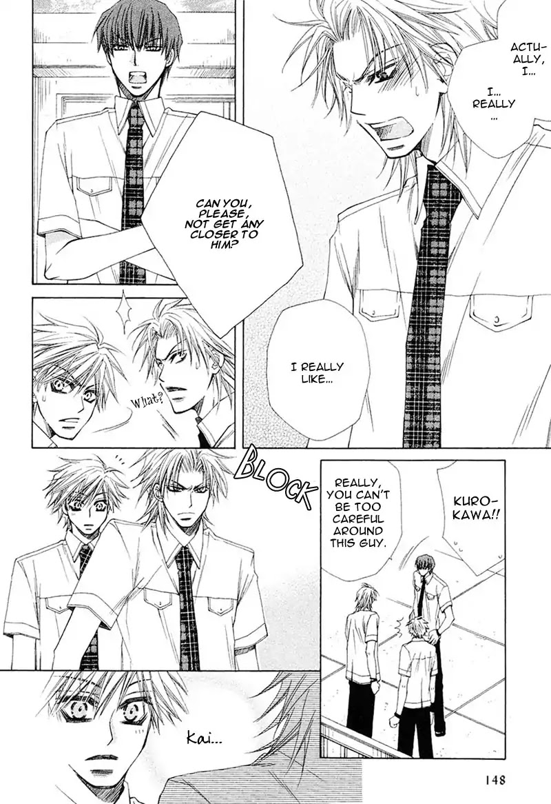 Mamiya Doll House Chapter 6 page 16 - Chapter 6