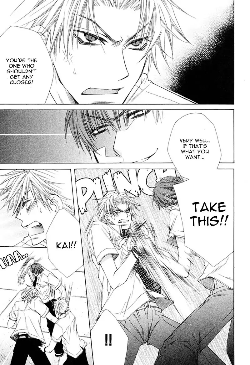 Mamiya Doll House Chapter 6 page 17 - Chapter 6