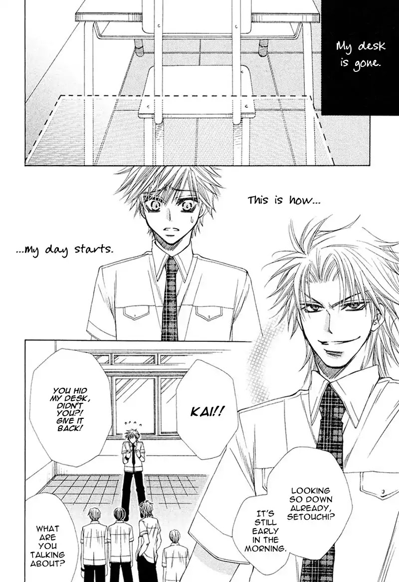 Mamiya Doll House Chapter 6 page 2 - Chapter 6