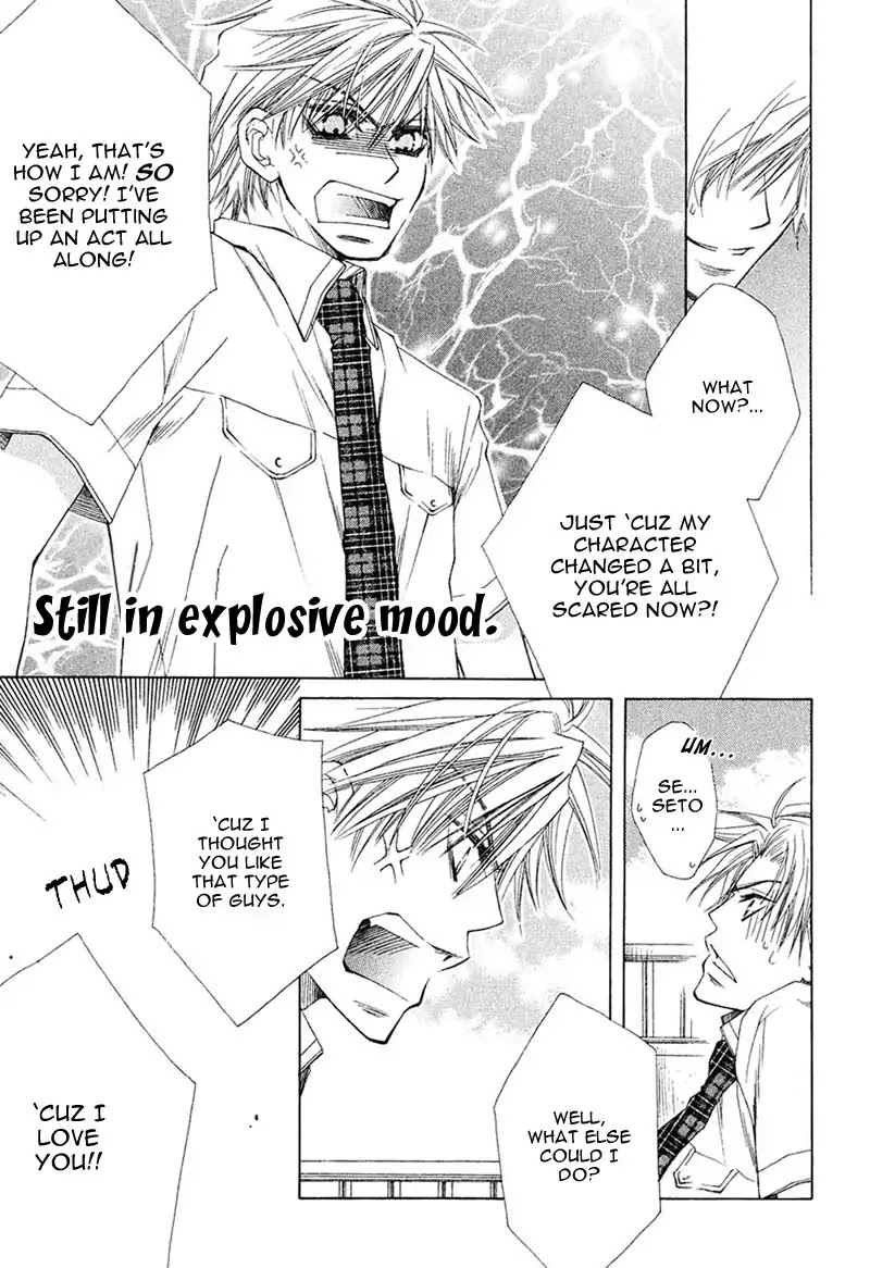 Mamiya Doll House Chapter 6 page 23 - Chapter 6