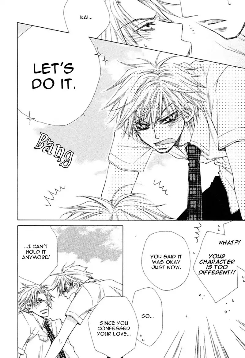 Mamiya Doll House Chapter 6 page 26 - Chapter 6