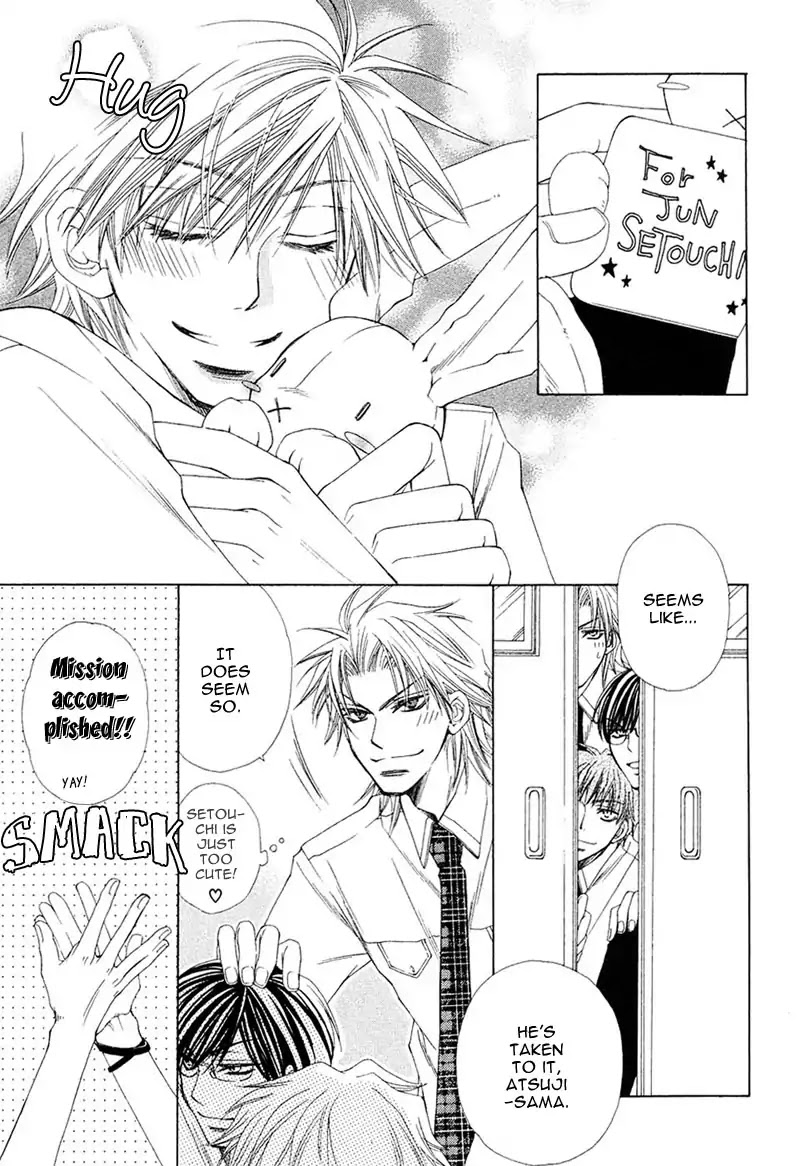 Mamiya Doll House Chapter 6 page 5 - Chapter 6