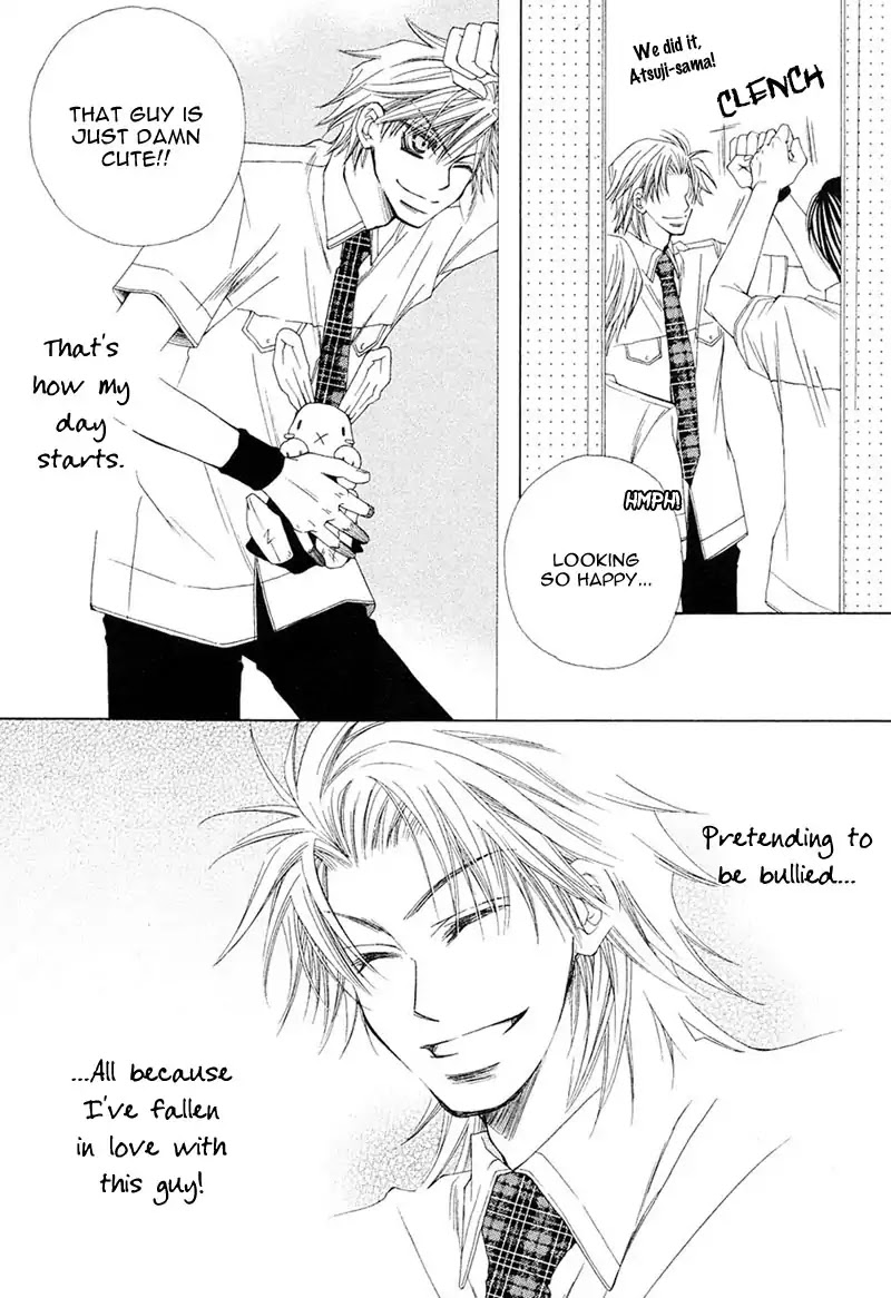 Mamiya Doll House Chapter 6 page 6 - Chapter 6