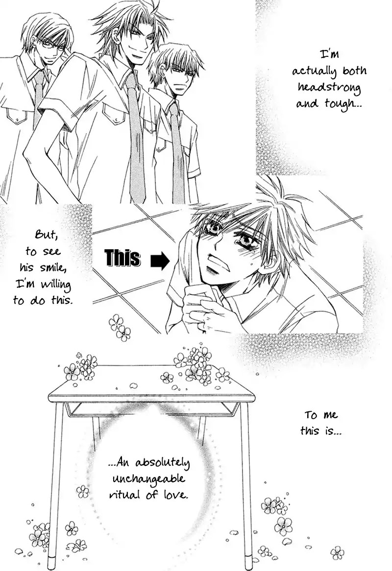 Mamiya Doll House Chapter 6 page 7 - Chapter 6