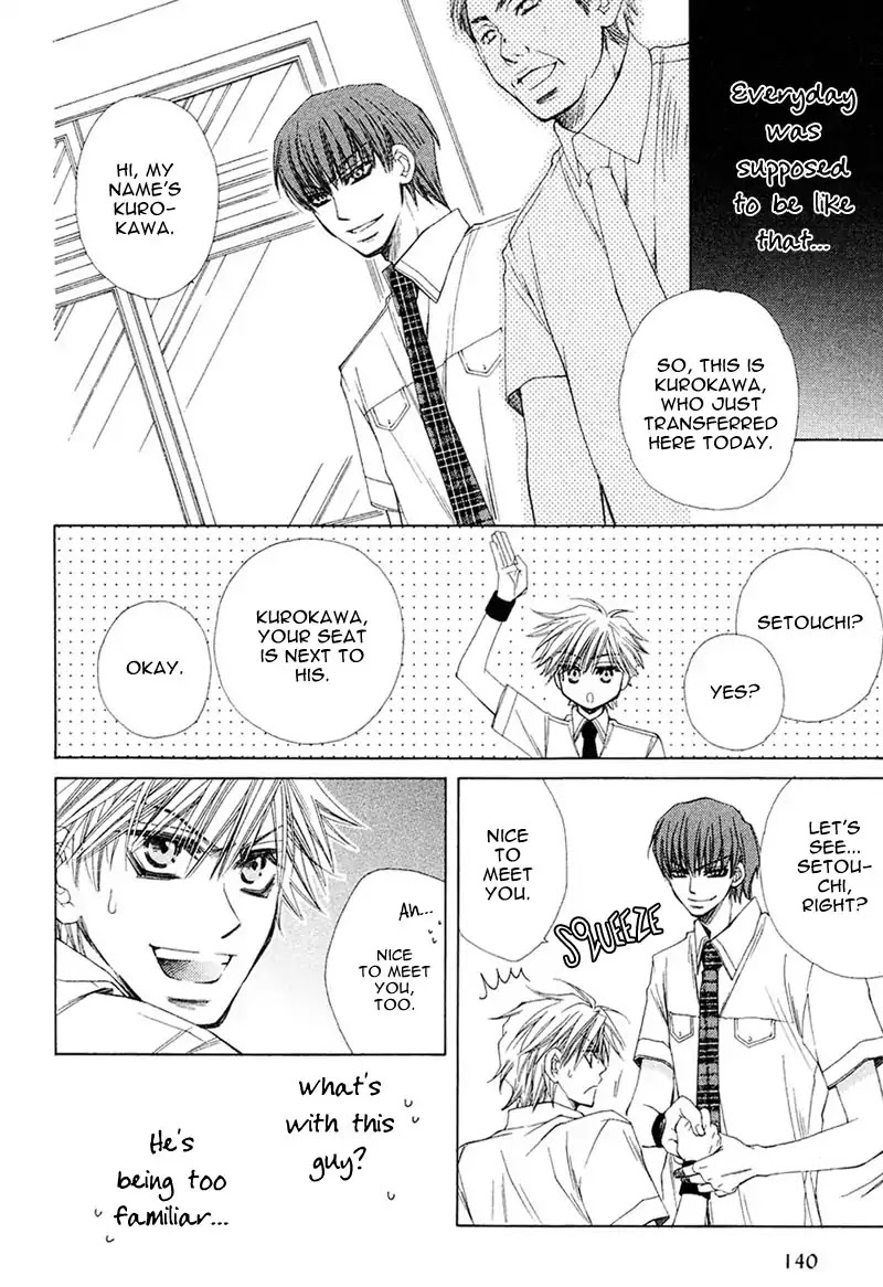Mamiya Doll House Chapter 6 page 8 - Chapter 6