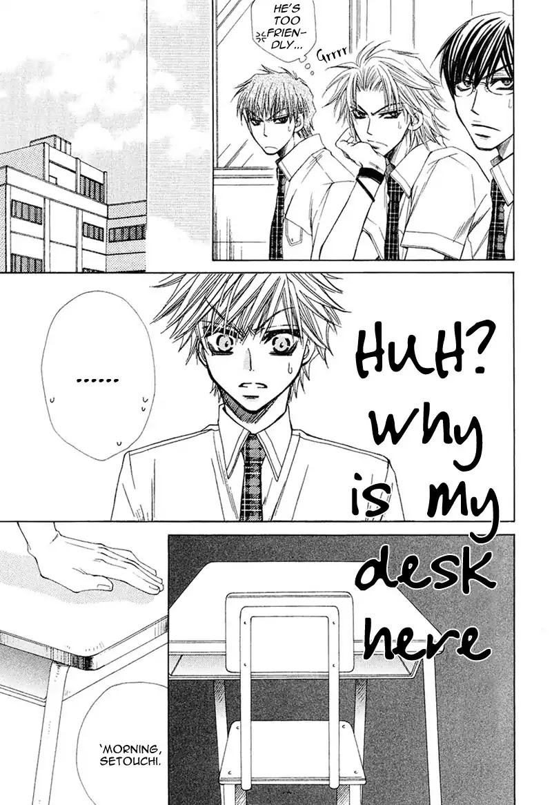 Mamiya Doll House Chapter 6 page 9 - Chapter 6