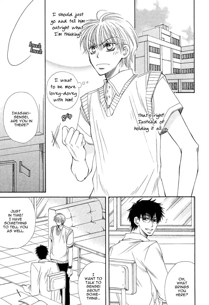 Mamiya Doll House Chapter 7 page 11 - Chapter 7 [END]