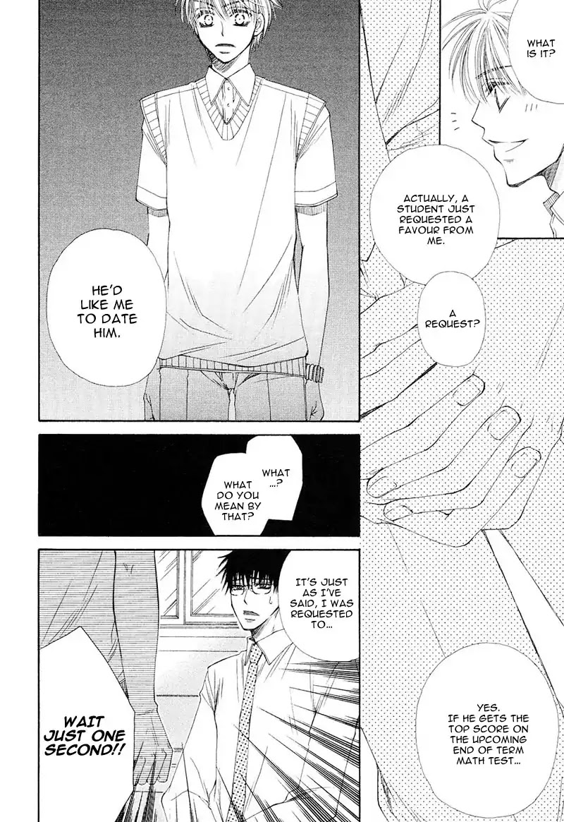 Mamiya Doll House Chapter 7 page 12 - Chapter 7 [END]