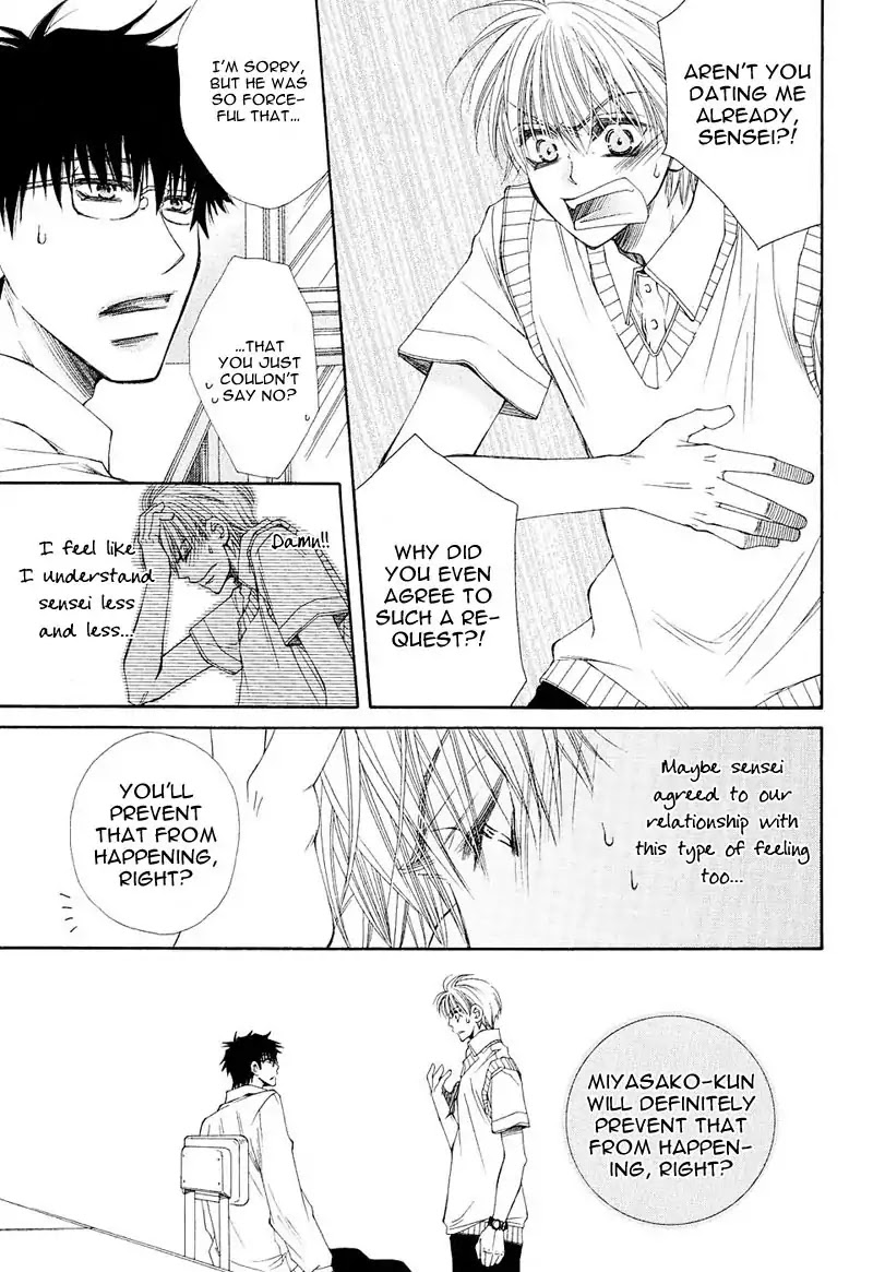 Mamiya Doll House Chapter 7 page 13 - Chapter 7 [END]