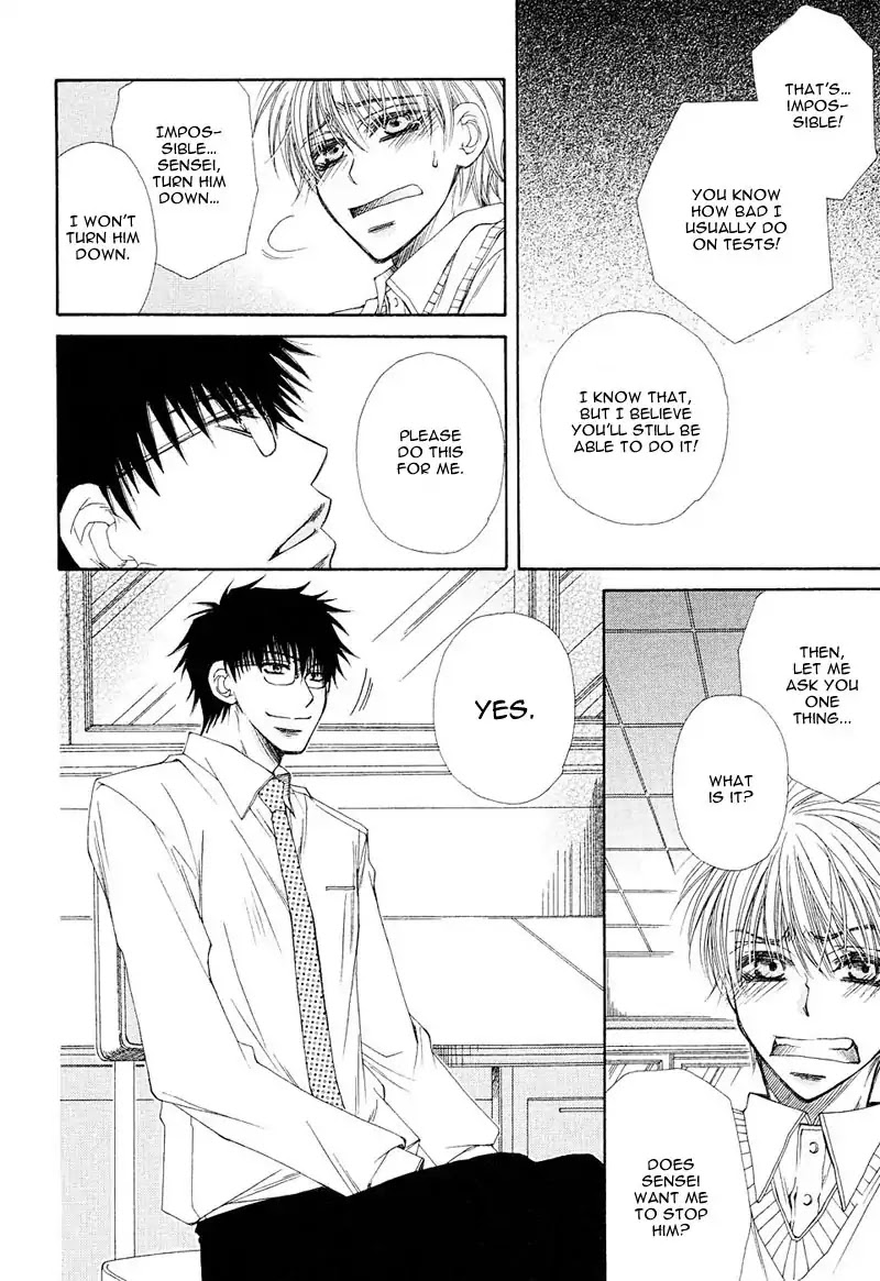 Mamiya Doll House Chapter 7 page 14 - Chapter 7 [END]