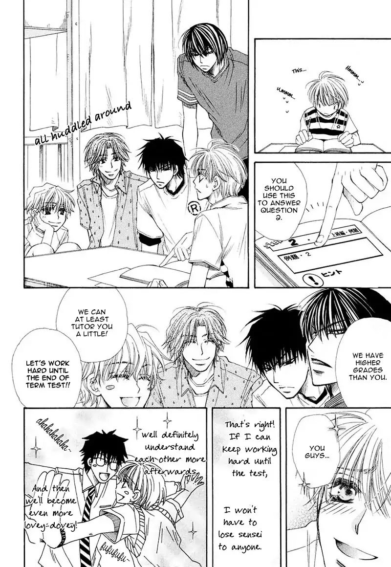 Mamiya Doll House Chapter 7 page 16 - Chapter 7 [END]