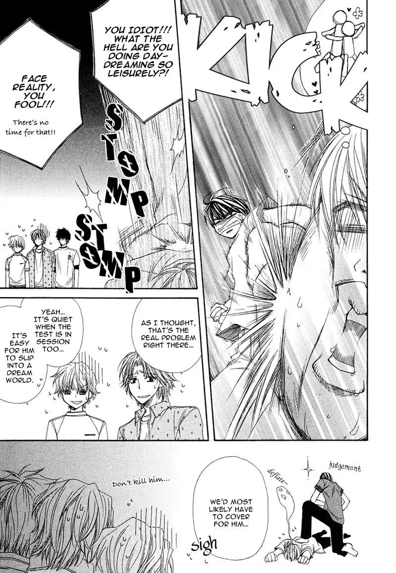 Mamiya Doll House Chapter 7 page 17 - Chapter 7 [END]