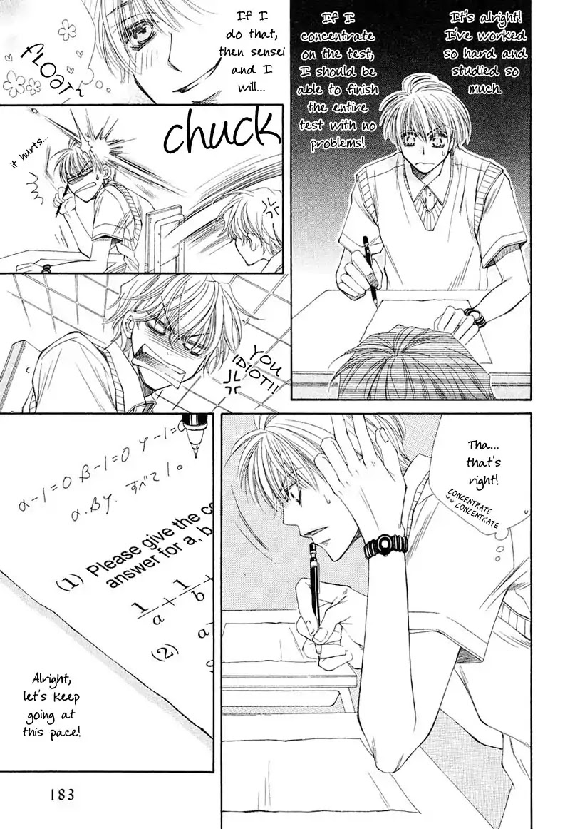 Mamiya Doll House Chapter 7 page 19 - Chapter 7 [END]