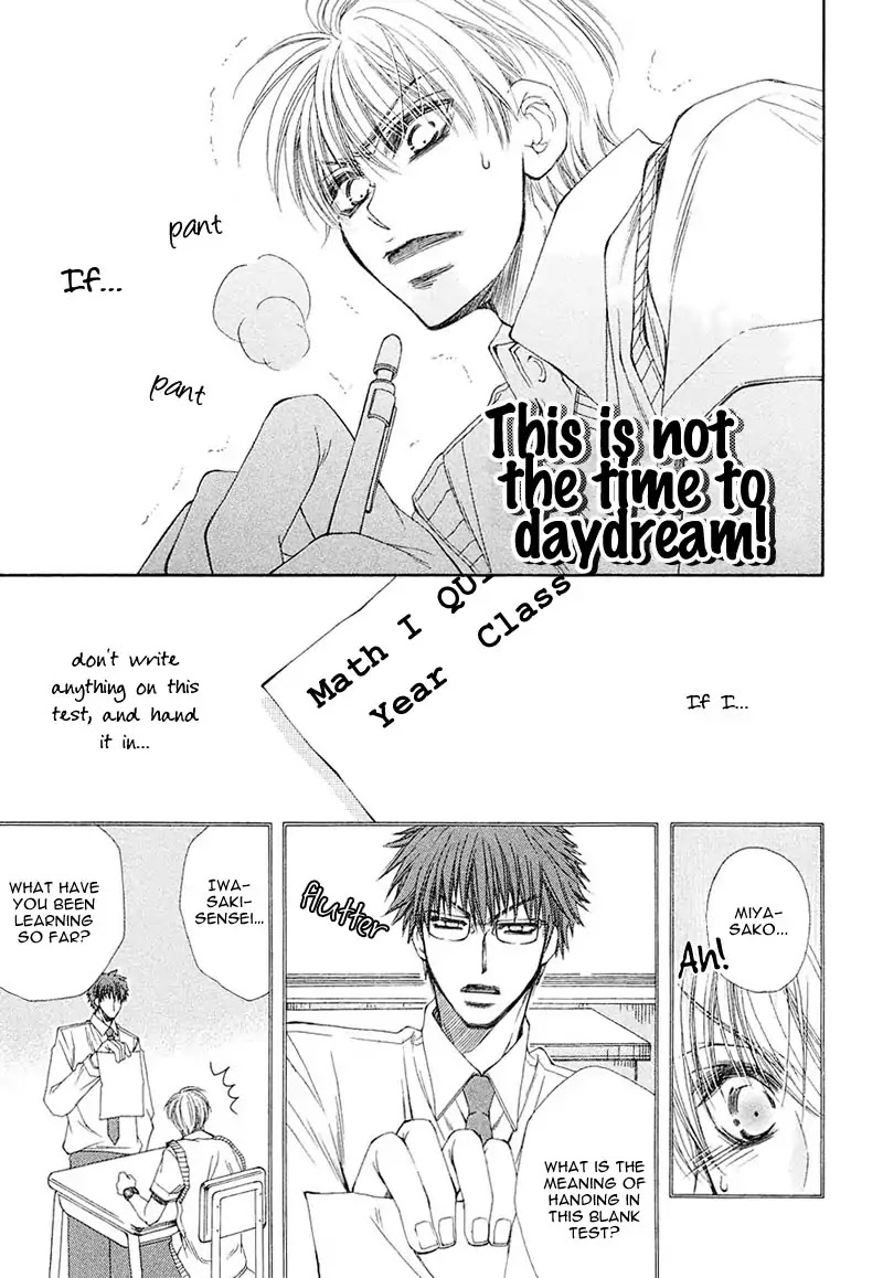 Mamiya Doll House Chapter 7 page 2 - Chapter 7 [END]