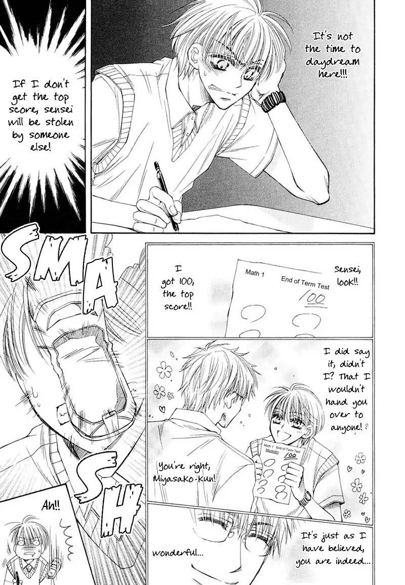 Mamiya Doll House Chapter 7 page 21 - Chapter 7 [END]