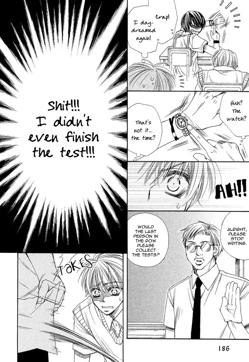 Mamiya Doll House Chapter 7 page 22 - Chapter 7 [END]