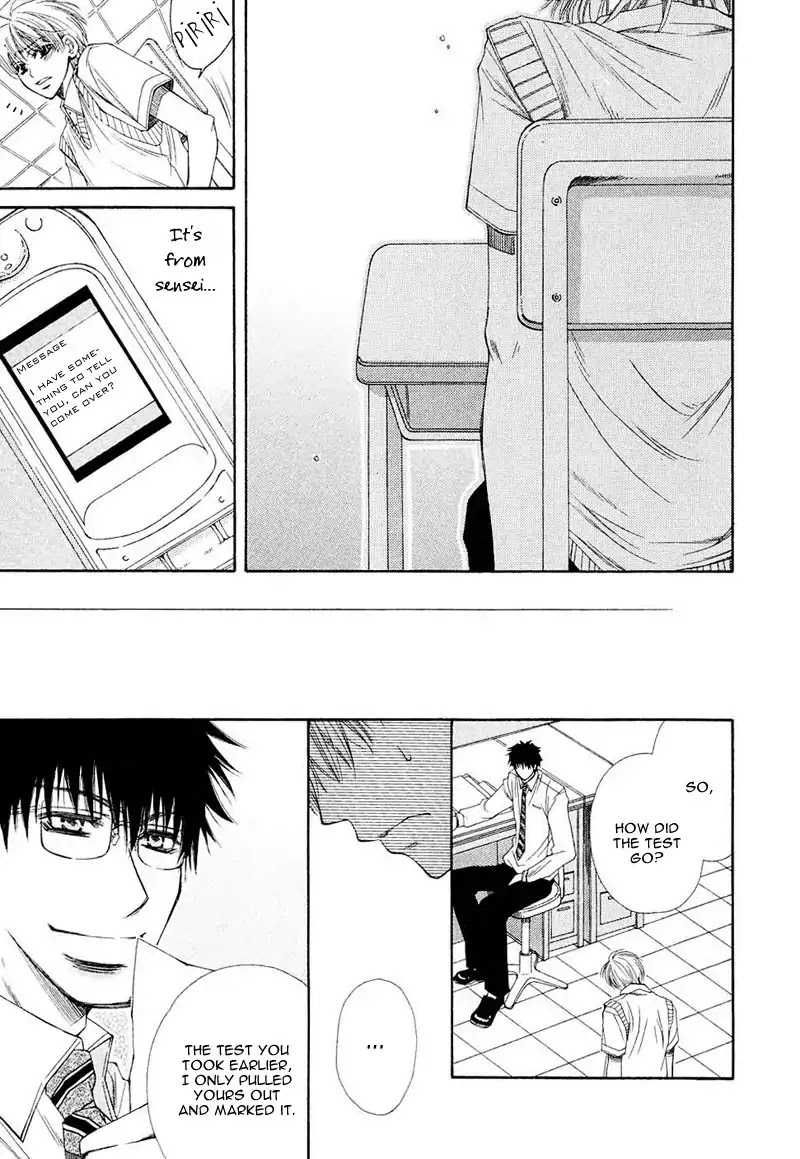 Mamiya Doll House Chapter 7 page 23 - Chapter 7 [END]