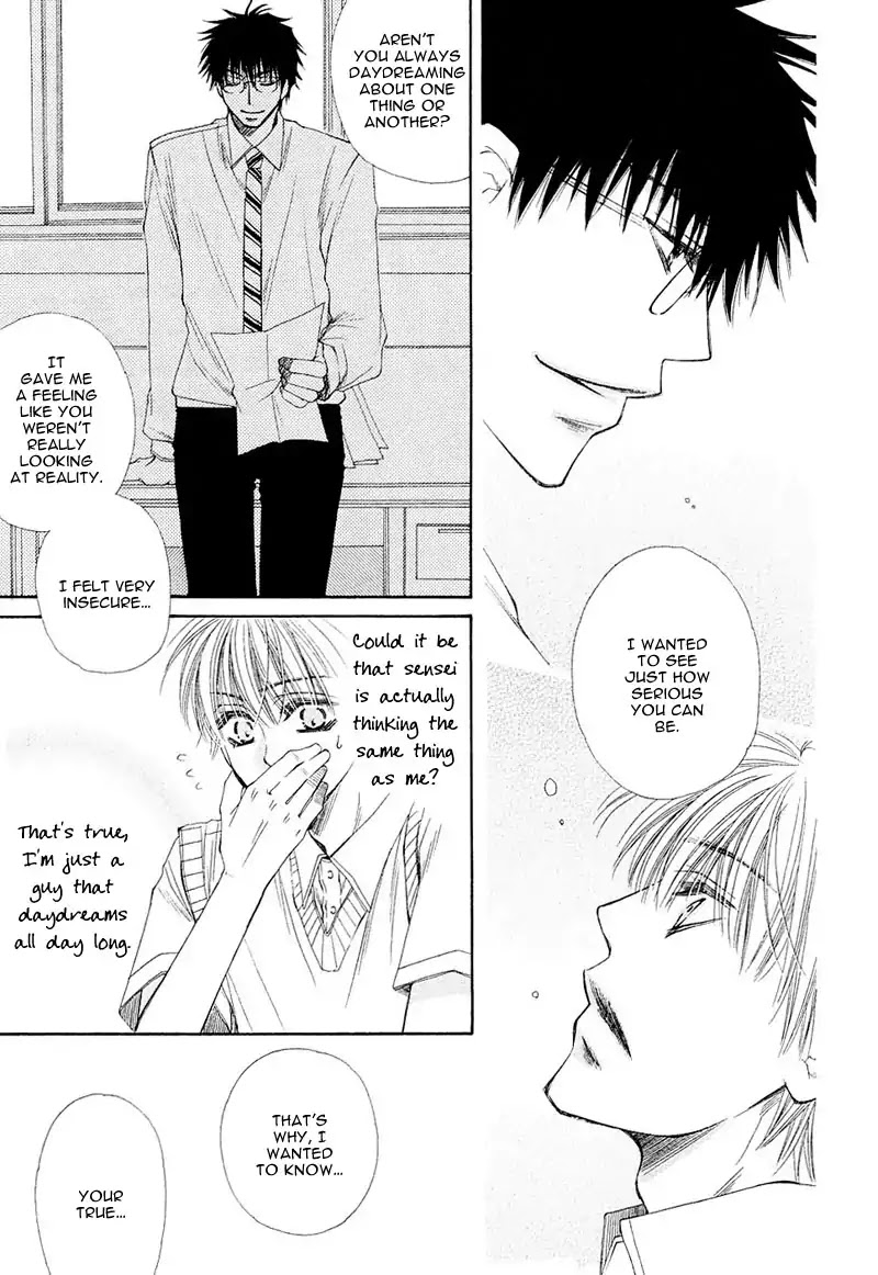 Mamiya Doll House Chapter 7 page 25 - Chapter 7 [END]