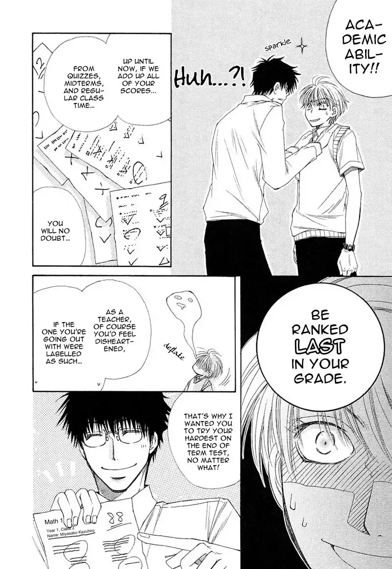 Mamiya Doll House Chapter 7 page 26 - Chapter 7 [END]