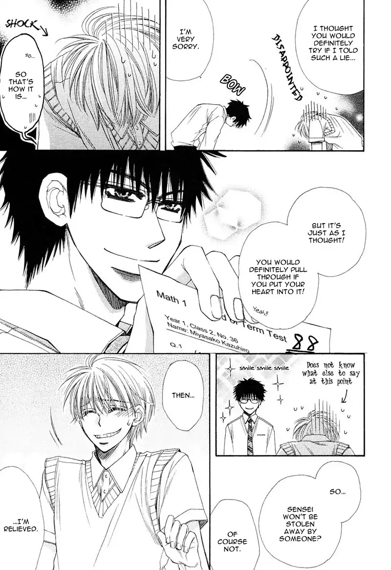 Mamiya Doll House Chapter 7 page 27 - Chapter 7 [END]