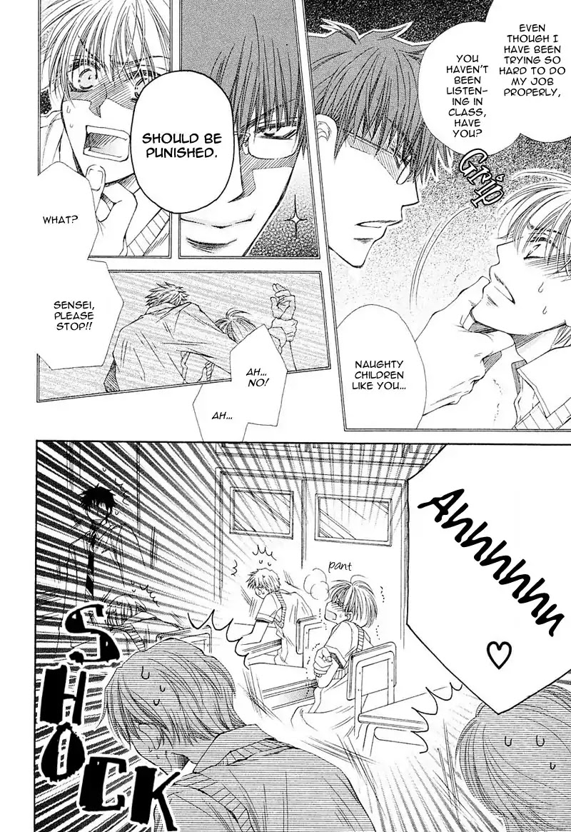 Mamiya Doll House Chapter 7 page 3 - Chapter 7 [END]