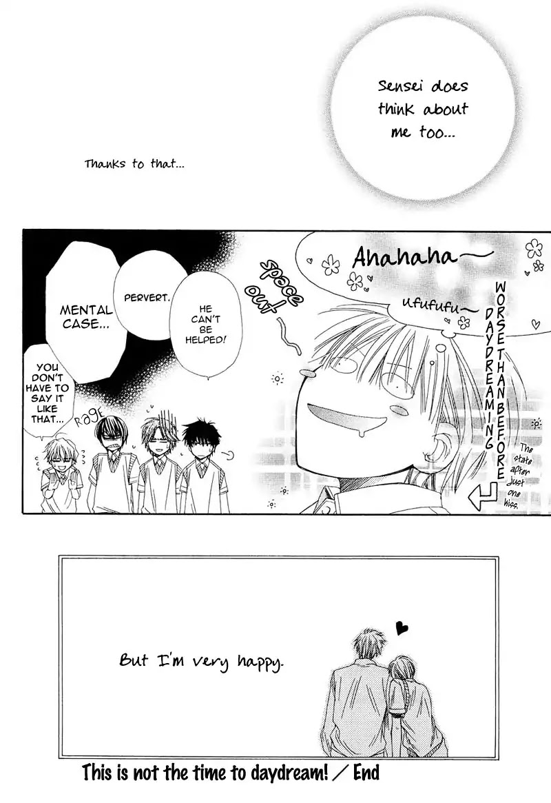 Mamiya Doll House Chapter 7 page 32 - Chapter 7 [END]