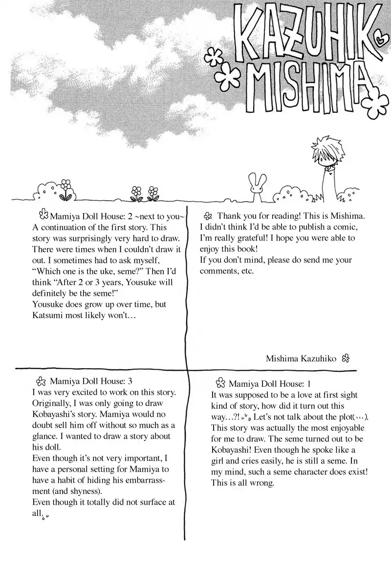 Mamiya Doll House Chapter 7 page 34 - Chapter 7 [END]