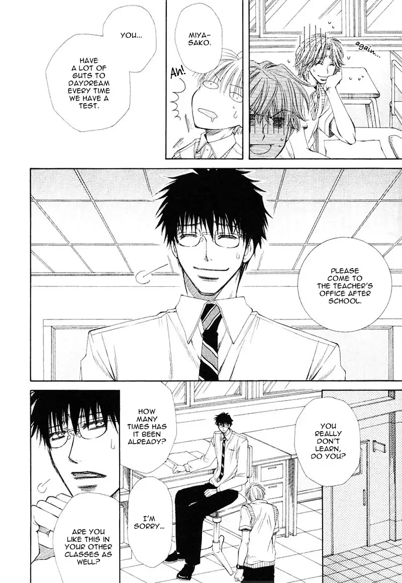 Mamiya Doll House Chapter 7 page 4 - Chapter 7 [END]