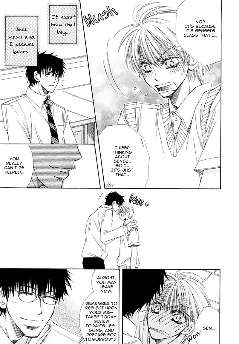 Mamiya Doll House Chapter 7 page 5 - Chapter 7 [END]