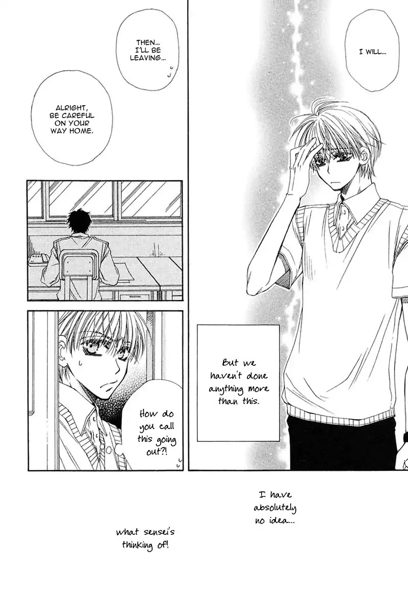 Mamiya Doll House Chapter 7 page 6 - Chapter 7 [END]