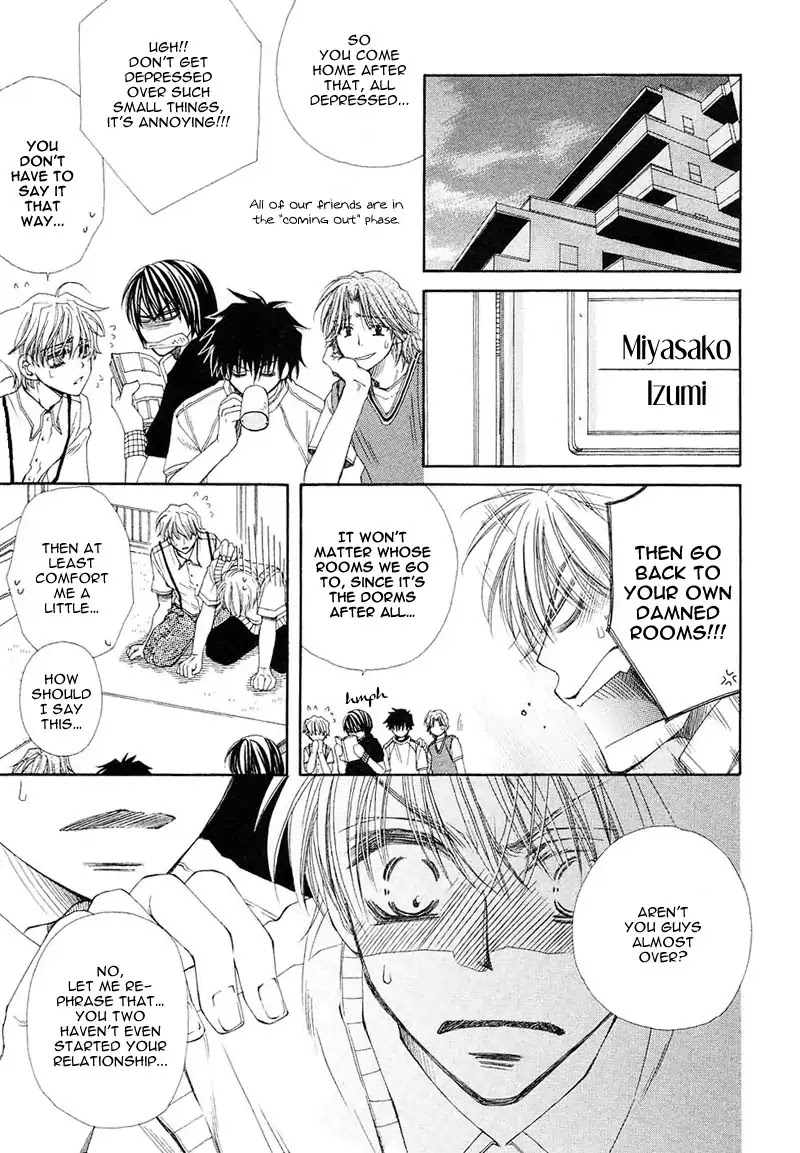 Mamiya Doll House Chapter 7 page 7 - Chapter 7 [END]