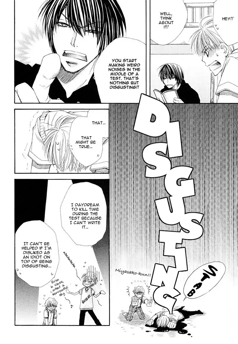 Mamiya Doll House Chapter 7 page 8 - Chapter 7 [END]