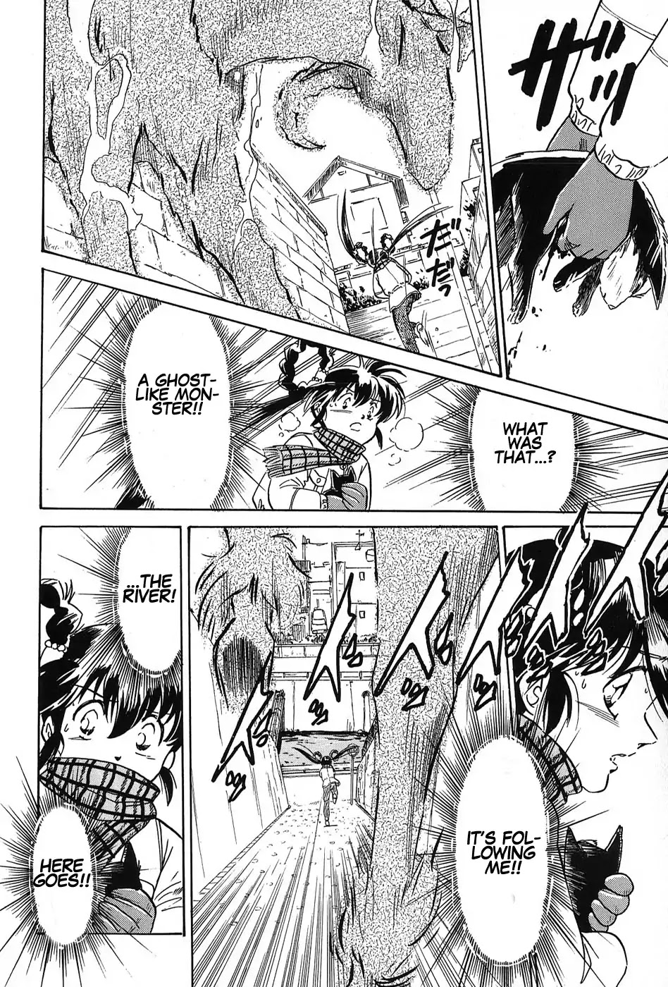 Mamono Hunter Youko Chapter 1 page 13 - Chapter 1