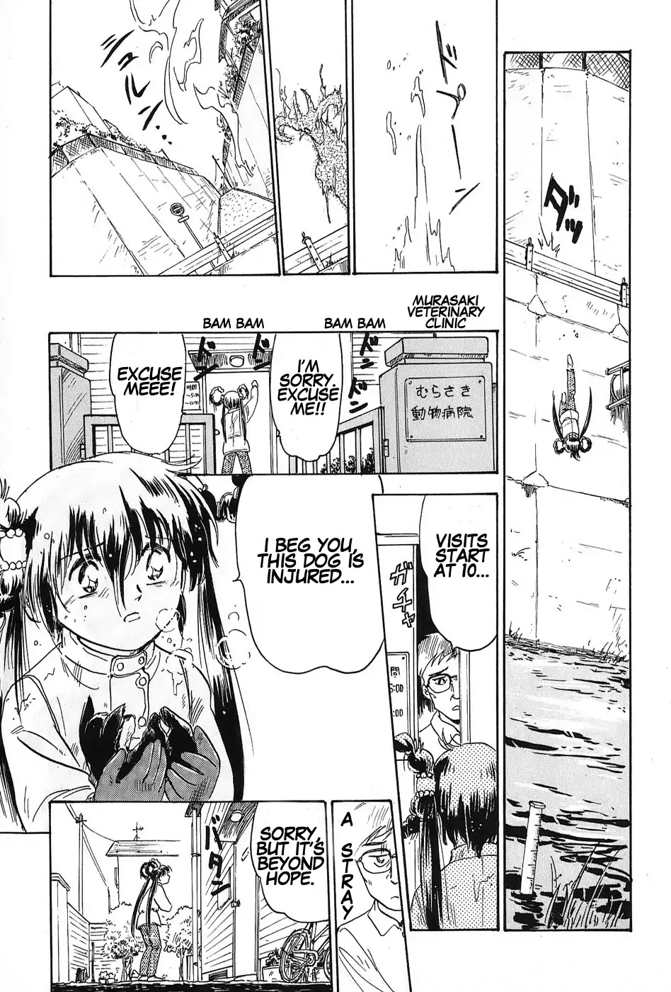 Mamono Hunter Youko Chapter 1 page 14 - Chapter 1
