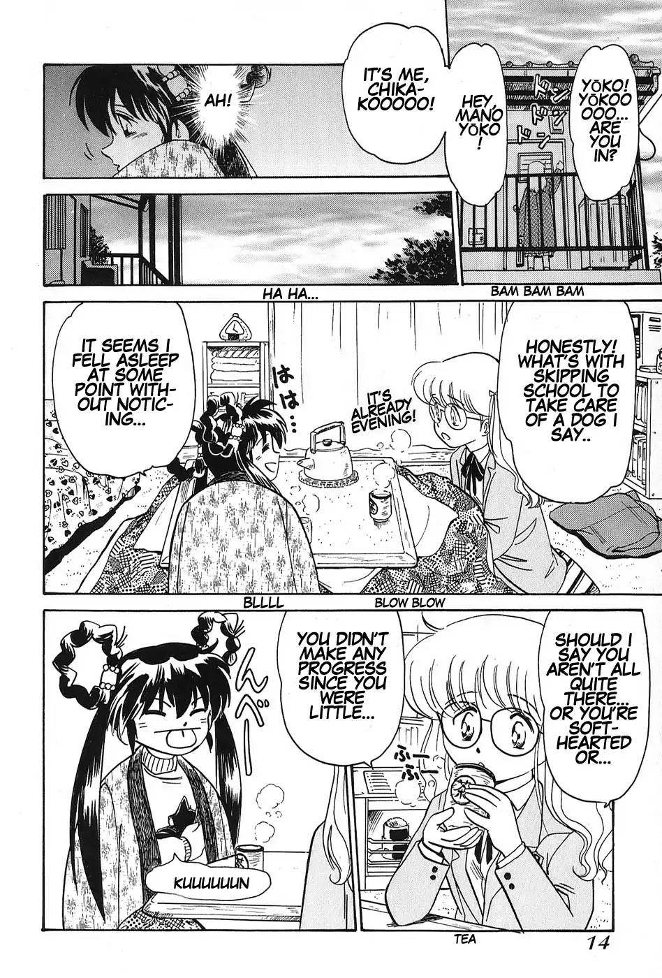 Mamono Hunter Youko Chapter 1 page 17 - Chapter 1