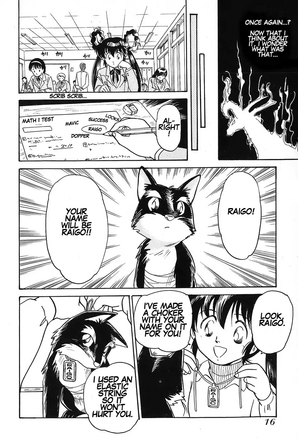 Mamono Hunter Youko Chapter 1 page 19 - Chapter 1