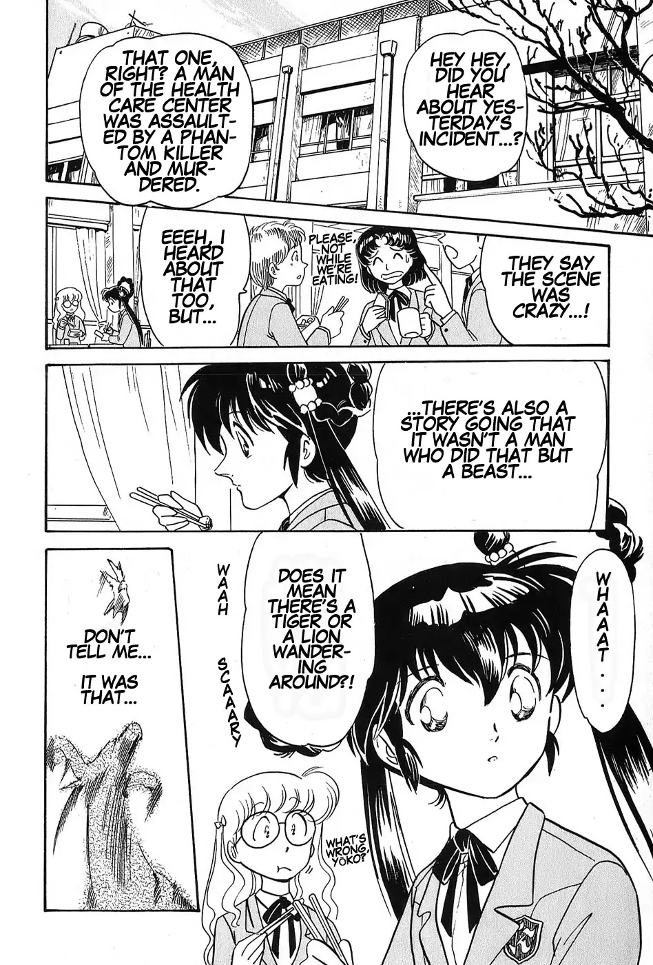 Mamono Hunter Youko Chapter 1 page 23 - Chapter 1